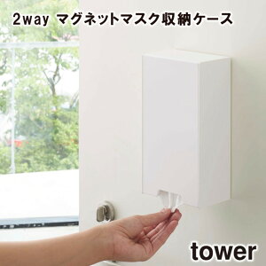 y񂹔zytowerzc[EFC }XN[P[X X 4954 4955 _ Ώۓő ^y^[ }XN    [ [ RƁz
