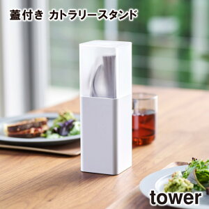 y񂹔zytowerzWt Jg[X^h 5372 5373 _ Ώۓő ^yH Lb` Jg[ HI zRh~ d؂t [ [ RƁz