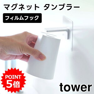 yr[TzytowerztBtbN }Olbg ^u[ 5487 5488 _ Ώۓő ^y^u[ Rbv }Olbg^u[ C ʏ XbL qI [ [