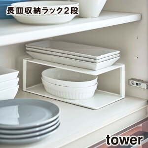 y񂹔zytowerzM[bN 2i 5641 5642 _ Ώۓő ^y^[ fBbVbN M Lb` Lb`[ Rbv H H[ RƁz