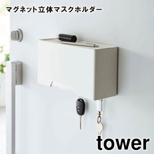y񂹔zytowerz}Olbg̃}XNz_[ 6087 6088 _ Ώۓő ^y^[ }Olbg ̃}XNz_[ }XN[ ֎[  RƁz