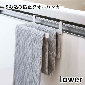 y񂹔zytowerzݍݖh~^InK[ zCg ubN 6708 6709yR ^[  ^Io[ ӂ| o ʑ Lb`  [ ^I| 