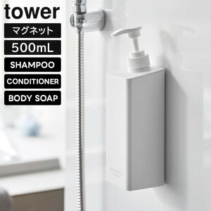 yr[Tzy񂹔zytowerzՂ܂o}OlbgfBXyT[ Vv[ RfBVi[ {fB\[v SHAMPOO CONDITIONER BODY SOAP 1532 1533 1534 1535 1536 1537 z