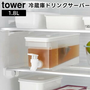 yԌ著zy񂹔zytowerz①ɃhNT[o[ 1.8L 1584 1585 zCg ubNyR ^[ ␅ ␅|bg sb`[ T[o[ EH[^[ WO  