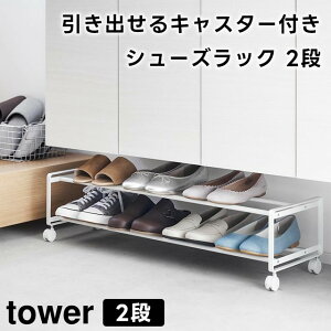 y񂹔zytowerzoLX^[tV[YbN 2i 1624 1625 zCg ubNyR ^[ C[ ֎[ V[YbN C I bN V[YN[N ȃX