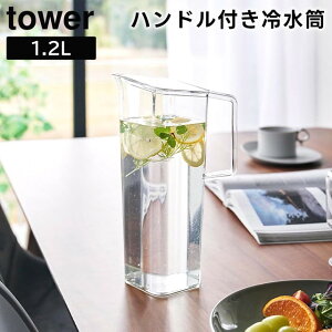 yr[Tzy񂹔zytowerznht␅ 1.2L 1646 1647 zCg ubNyR ^[ H@Ή sb`[ |bg  {g Lb` 􂢂₷ 