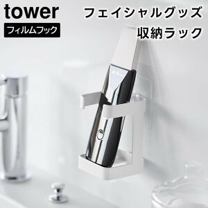 yr[Tzy񂹔zytowerztBtbNtFCVObY[bN 1670 1671 zCg ubNyR ^[  ʑ [ C [ [bN 