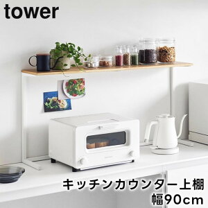 yr[Tzy[J[zytowerzLb`JE^[I 90cm 1692 1693 zCg ubNyR ^[ Lb` [ I W [ I Lb`[ 