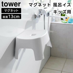 y񂹔zytowerz}Olbg CCX LbYp SH13 13cm zCg ubN 1852 1853yR ^[ C C֎q C CCX oX[ C qp yamazakiz