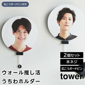 y񂹔zytowerzEH[z_[ 2g 1953 1954 zCg ubNyR ^[ ΂{[hǑΉ [ 헧 z_[  F 
