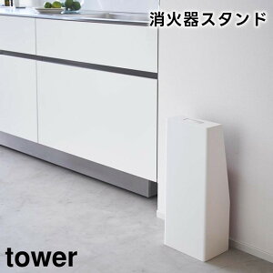 y񂹔zytowerzΊX^h zCg ubN 1955 1956yR ^[ Ίݒu ΊJo[ xt Ίu hpi hЗpi yamazakiz