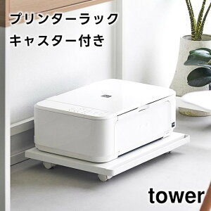 y񂹔zytowerzv^[bN LX^[t zCg ubN 2022 2023yR ^[ v^[  v^[u [bN bN I [ v^[S 