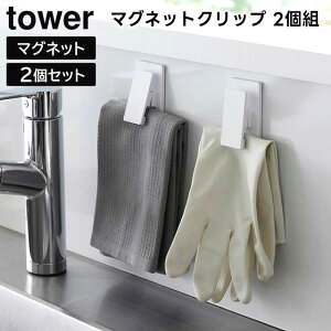 y񂹔zytowerz}OlbgNbv 2g zCg ubN 3669 3670yR ^[ Nbv }Olbg   Lb`pl ① ʏ h[ Lb`[ 