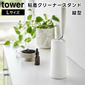 y񂹔zytowerzSN[i[X^h L c^ zCg ubN 4560 4561yR ^[ ߗޗpSN[i[ X^h P[X RR RRX^h N[i[X^