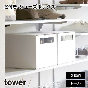 y񂹔zytowerzt V[Y{bNX 2g g[ zCg ubN 4756 4757yR ^[ _{[ C [  C[{bNX ςݏd X ʔ CI  C