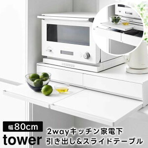 yr[Tzy[J[zytowerzc[EFCLb`Ɠdo&XChe[u W80 80cm 2i 1697 1698 zCg ubNyR ^[ o Ɠdu 