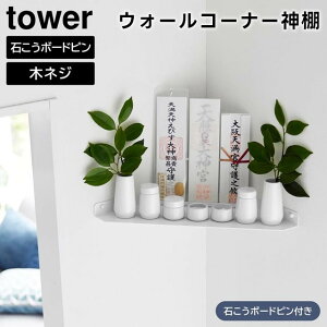 yԌ著zyr[Tzy񂹔zytowerzEH[R[i[_I ΂{[hǑΉ 1399 zCgyR ^[ _Dz_[ D _D _ 