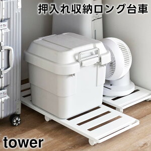 yr[Tzy񂹔zytowerz[O LX^[t ω׏d30kg 1417 1418 zCg ubNyR ^[ LX^[t ̂  xbh[