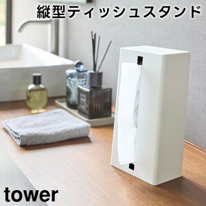 yr[Tzy񂹔zytowerzc^eBbVX^h 1440 1441 zCg ubNyR ^[ eBbVP[X eBbV{bNX Lb`y[p[ y[p[^I