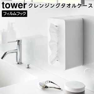 yr[Tzy񂹔zytowerztBtbNNWO^IP[X 1446 1447 zCg ubNyR ^[ ĝă^Iz_[ eBbVP[X eBbV