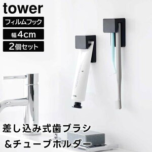 yr[Tzy񂹔zytowerztBtbNݎuV&`[uz_[ W4 2g 1493 1494 zCg ubNyR ^[ uVz_[ [ 