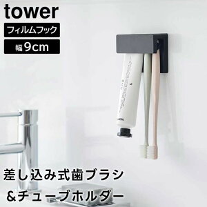 yr[Tzy񂹔zytowerztBtbNݎuV&`[uz_[ W9 1495 1496 zCg ubNyR ^[ uVz_[ [ u