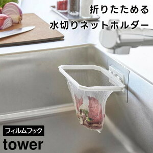 yr[Tzy񂹔zytowerztBtbN܂肽߂鐅؂lbgz_[ 1566 1567 zCg ubNyR ^[  S~ S~ rj[ OpR[