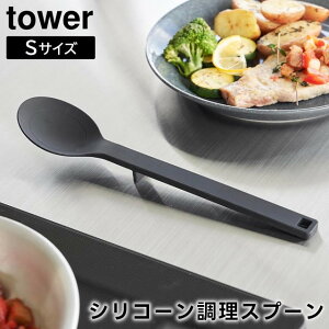 yr[Tzy񂹔zytowerzVR[Xv[ STCY 1596 1597 zCg ubNyR ^[ Xv[ Xv[ VR VR[  Lb`