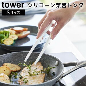 yr[Tzy񂹔zytowerzVR[ؔgO STCY 20cm 1598 1599 zCg ubNyR ^[ ؔgO gO ؔ T_ t VR VR[
