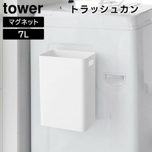 yԌ著zyr[Tzy񂹔zytowerz}OlbggbVJ 7L 1632 1633 zCg ubNyR ^[ ݔ S~  _Xg{bNX R