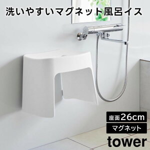 yr[Tzy񂹔zytowerz􂢂₷}OlbgCCX SH26 26cm 1651 1652 zCg ubNyR ^[ C C֎q C CCX oX[ C yamaz