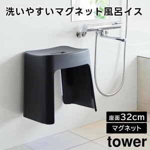 yr[Tzy񂹔zytowerz􂢂₷}OlbgCCX SH32 32cm 1653 1654 zCg ubNyR ^[ C C֎q C CCX oX[ C yamaz