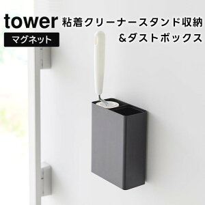 yr[Tzy񂹔zytowerz}OlbgSN[i[X^h[&_Xg{bNX 1705 1706 zCg ubNyR ^[ ߗޗpSN[i[ RRX^