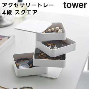 yr[Tzy񂹔zytowerzANZT[g[ 4i XNGA 1753 1754 zCg ubNyR ^[ Wt ANZT[P[X ANZT[[ ANZT[ 