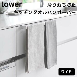 yr[Tzy񂹔zytowerz藎h~Lb`^InK[o[ Ch 1810 1811 zCg ubNyR ^[ ^I| ^Iz_[ Lb`NX 