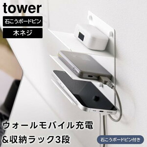 yr[Tzy񂹔zytowerzEH[oC[d&[bN 3i ΂{[hǑΉ 1877 1878 zCg ubNyR ^[ X}z u bN [ X}z[ 