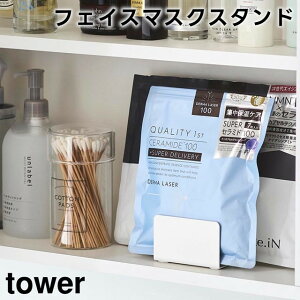 yr[Tzy񂹔zytowerztFCX}XNX^h 1949 1950 zCg ubNyR ^[ V[g}XN tFCXpbN ϕi RX[ CN{bNX XL