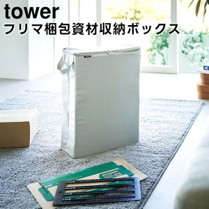 yr[Tzy񂹔zytowerzt}ގ[{bNX 4781 4782 CgO[ ubNyR ^[ H H obO H DIY c[{bNX e H