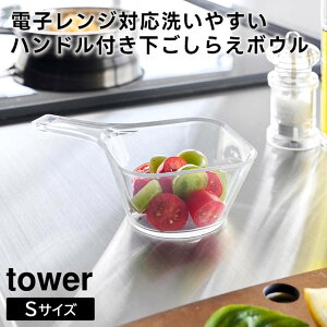 yr[Tzy񂹔zytowerzdqWΉ􂢂₷nht炦{E STCY 290mL 10129 NAyR ^[ ϔM t H@ Ⓚ H@