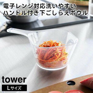 yr[Tzy񂹔zytowerzdqWΉ􂢂₷nht炦{E LTCY 735mL 10130 NAyR ^[ ϔM t H@ Ⓚ H@