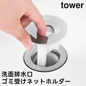 yr[TzytowerzʔrS~󂯃lbgz_[ 1681 Vo[yR ^[ XeX rlbg z_[ ʑ wALb`[ ؂lbg ̖уLb