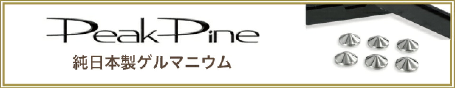 【破損防止ケース付き】ゲルマニウム粒