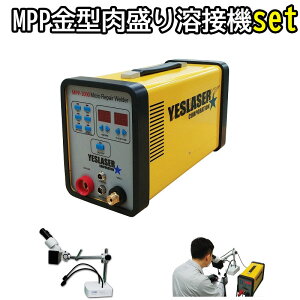 アルミ 溶接機 TIG」の人気商品一覧・価格比較 - 価格.com