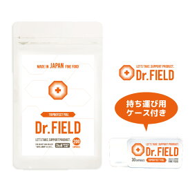 ダイエット サプリ サプリメント 食品 効果 あり 健康 美容 男性 肝臓 ドクターフィールド　Dr.FIELD 二日酔い 対策 女性 歓送迎会 詰め替え用 飲み過ぎ 送料無料 ミニサイズ　200粒入り オリジナル商品 田七人参 紅景天 サラシア 梅肉エキス 酒粕発酵物 健康 美容