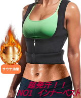 [お得なクーポンあり！] サウナスーツ レディース ダイエットスーツ ダイエットウェア 脂肪燃焼 サウナ効…
