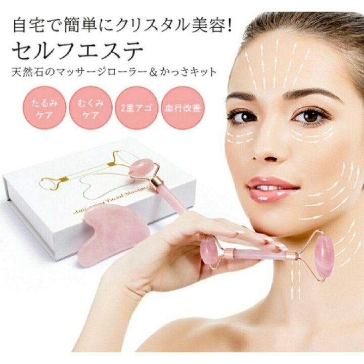 楽天市場】フェイスローラー マッサージローラー 美顔ローラー ローズ 