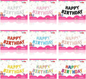 風船 誕生日 HAPPY BIRTHDAY ハッピーバースデー 飾り付け 全13色 バルーン パーティー 装飾 プレゼント
