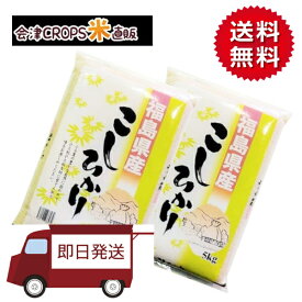 楽天市場 お米 10kg 送料無料の通販