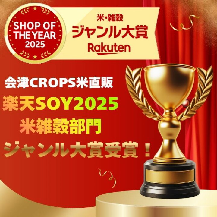 楽天市場】福島県産ひとめぼれ 5kg(5kg×1袋) 10kg(5kg×2袋) 20kg(5kg×4 