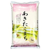 ポイント5倍 9/11(金)1：59まで【新米】令和8年産 茨城県産あきたこまち 白米 送料無料 5kg 10kg 20kg 30…